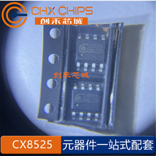 CX8822 �a���a��������DC-DC�D�Q��оƬ ���bSOP-8