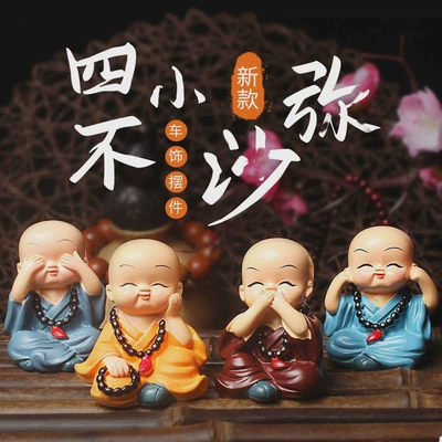 Car ornaments – Decoration