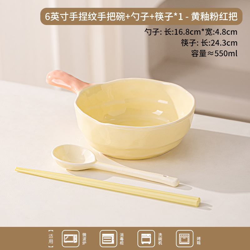 Ins de alto valor facial crema de viento mango doméstico tazón de cerámica para asar tazón de desayuno de una persona tazón de fideos bolos de cerámica cubiertos