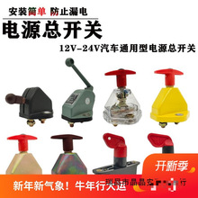 ܇Դ_P؛܇܇늳ؔ_PԭS12v24vƿlք