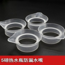 5����ʽ�_ˮ��ˮƿ��ˮ��©ˮ�� ����Ȧ��ˮ�ط������_ˮ�����