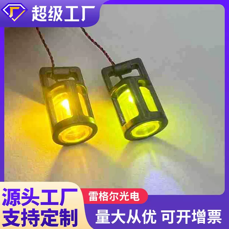 乐趣儿童兼容乐高积木灯DIY灯饰零件发光人仔手提灯笼玩具灯