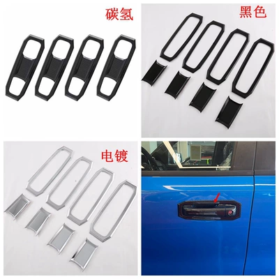 Şüşə kənarı xromları/moldingləri — Strip Reversing Mirror Decorative Piece - electroplating-door-bowl-8m