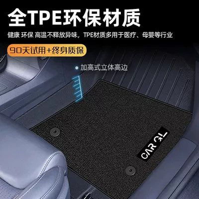Universal Foot Pad | Generation and Seventh Generation Camry Tpe