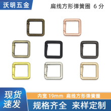 ���Ώ��ɿ�6���_�ڷ����������������㕽ӿۃȌ�19mm�_�ڒ��