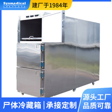尸体冷藏柜三具独立温控制冷三门太平间尸体冷冻柜尸检站制冷设备
