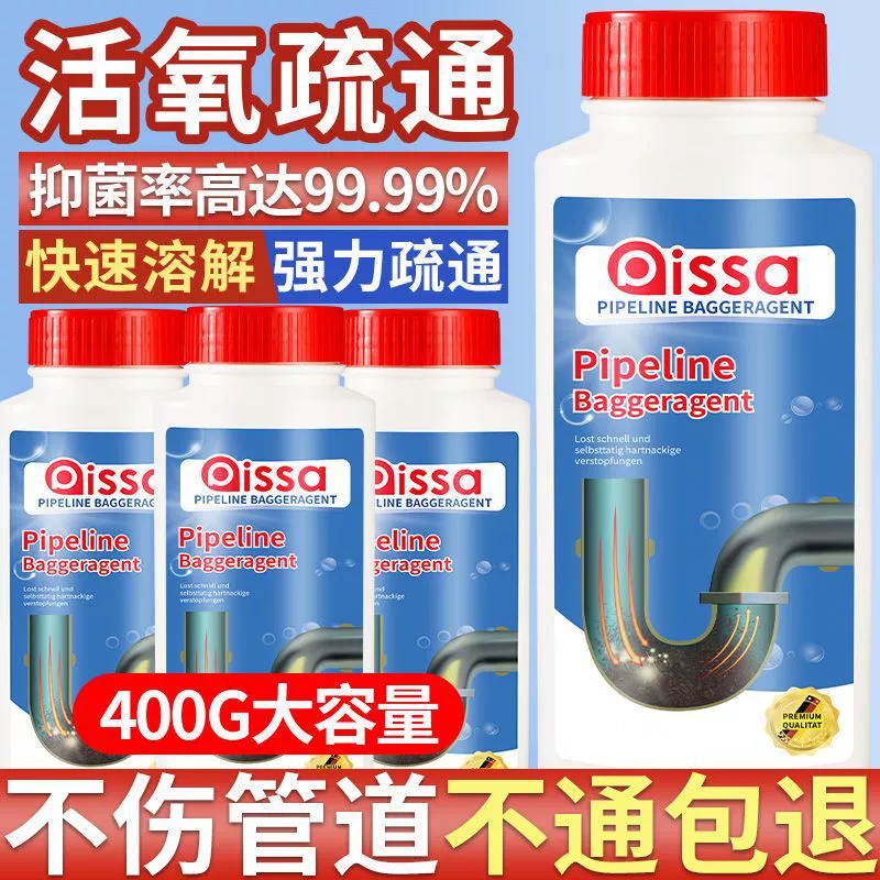 Дноуглубительные средства для канализации, дезодорант, кухня, туалет, туалет