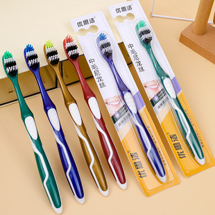 Yousijie genuine goods medium-hard toothbrush not soft not hard men and women medium-hard toothbrush wavy brush factory outlet