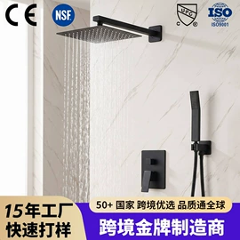 花洒套装;厨用龙头;面盆龙头