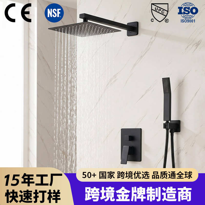 Concealed Embedded Shower Set for Home Use, Wall-Mounted Brass Pre-Embedded Box, Hot Melt Hotel Hidden Showerhead Concealed Embedded Shower Set for Home Use, Wall-Mounted Brass Pre-Embedded Box, Hot Melt Hotel Hidden Showerhead