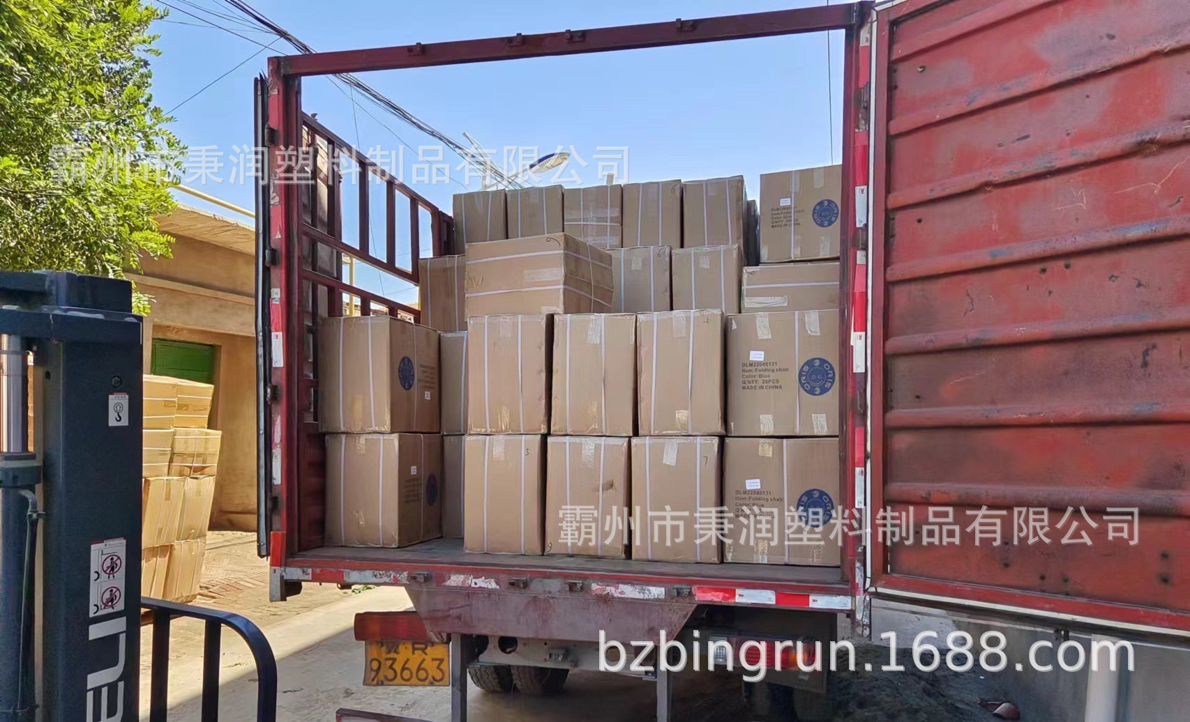 O1CN01PUQI3e1SRL8hay2us_!!2212