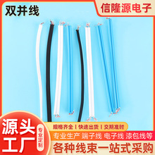 ���l�S��V8�Ƅ��Դ�B�Ӿ�������ɫ�p�K��2-6о��늌����C��