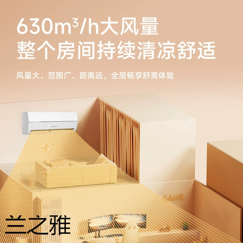 Настенный кондиционер Tianmei 1.5 л.с. инверторный, энергопотребление 1‑го класса, варианты охлаждение/обогрев