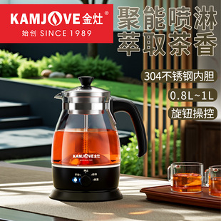 Jinzao A- 52 Automatic Spray Health Pot Tea Maker Steaming Tea Glass Pot Black Tea Pu'er Tea