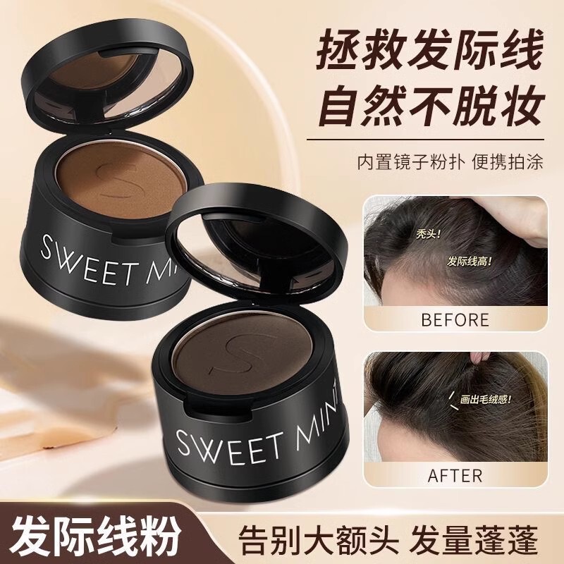 SWEET MINT Soft Light Fog Velvet Hair Line Powder Fluffy Fit Powder Shadow Fit Filled Forehead Hair Line