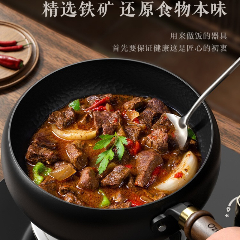 大肚铁锅章丘家用铁锅旗舰店炒锅不粘锅炒菜锅老式铸铁锅|undefined