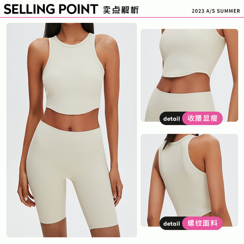 New Cross-border Yoga Vest Women's Nude Threaded Fitness Shockproof Sports Bra High-Strength Yoga Bra