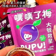 ������÷��;�����÷֭100ml һ��30�� ��s��÷֭����֭���l