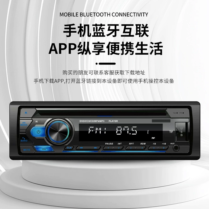 Общий автомобильный CD/DVD MP3 Bluetooth радио с опцией быст charging, функция HDMI/CPRM