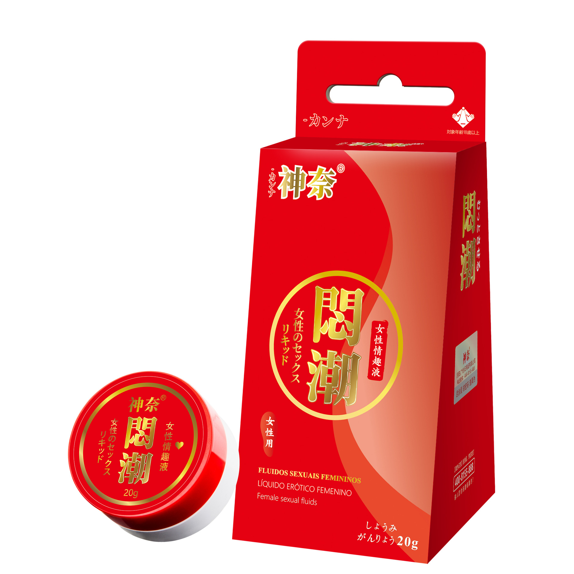 神奈(闷潮-臀形)女性情趣液20g盒子-3