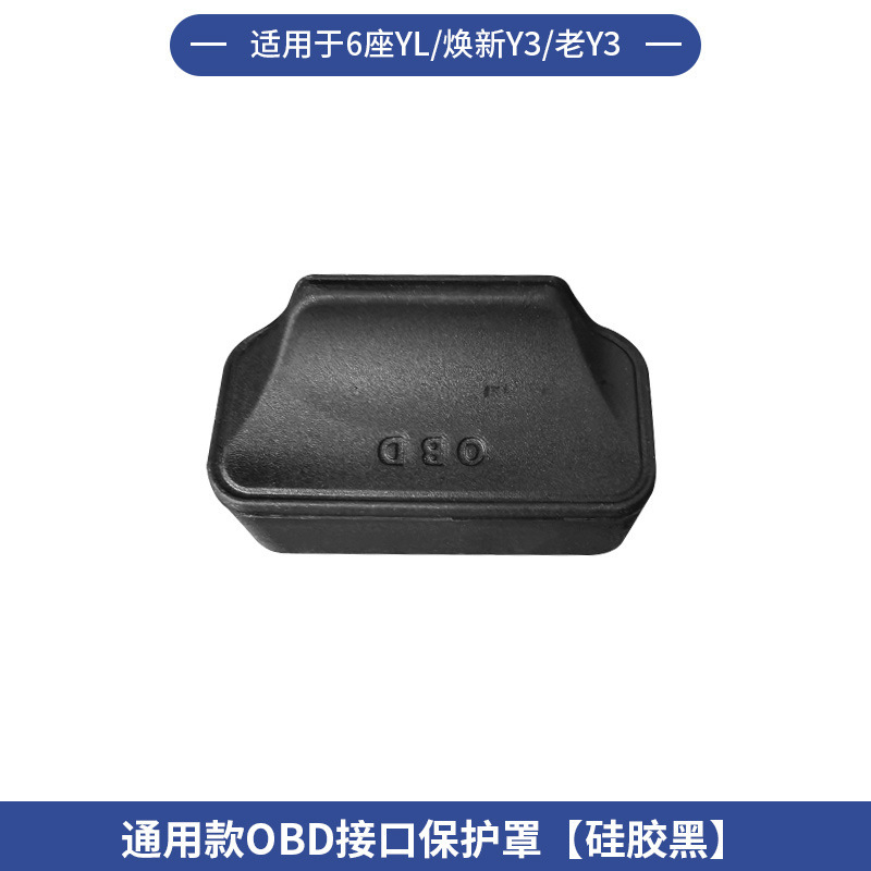 跨境适用25款6座版特斯拉Model YL全车配件中控前后储物盒水杯架|undefined