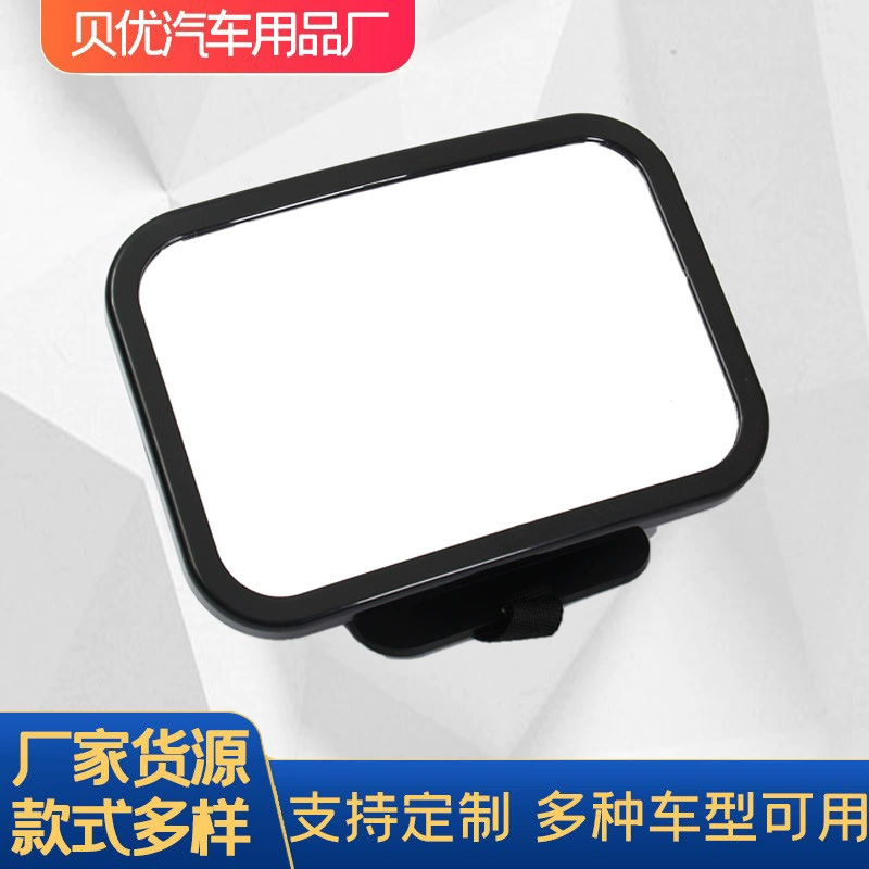 Зеркало заднего вида для автомобиля ребенка Зеркало заднего вида для автомобиля 360 градусов Регулируемый угол заднего ряда