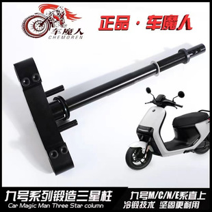 ܇ħ�˾�̖E80/E200/M95C���ķ������b�Cе��M90/110P 9̖������
