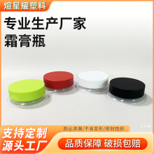 150ml˪��ƿ���w��˪���bС���b�չ���ĥɰ��lϞ���b˪������l