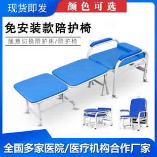 Hospital and Clinic Folding Accompanying Bed Accompanying Chair Metal Infusion Chair Comfortable Sitting and Sleeping Dual-Use Accompanying Chair
