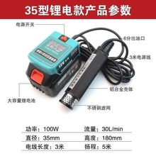 늿35385012V늄ӳͱˮóʽˮ늄ӳ