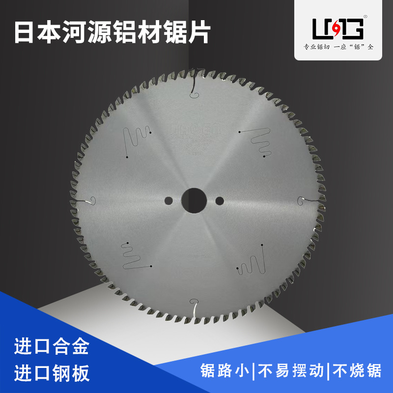 日本进口博野小林超薄木工合金锯片 180x0.8/0.9/1.0/1.1/1.2/1.3