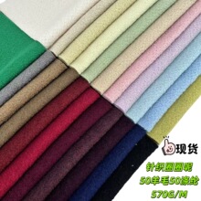 ��֯��ë���ȦȦ��5050����570��/���ֻ����д�������С���