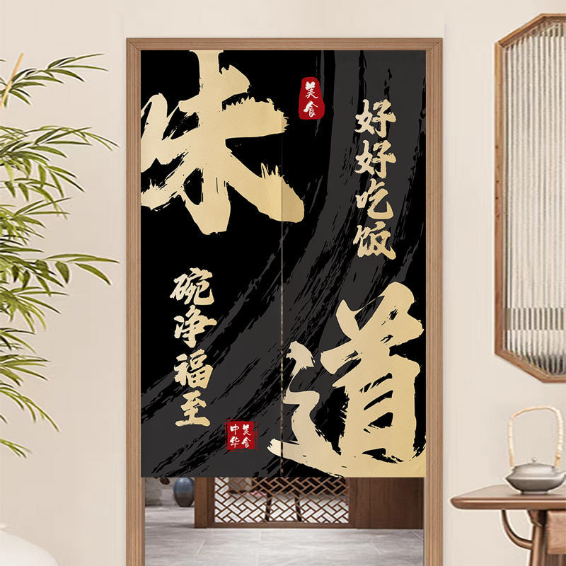 Kitchen Door Curtain Partition Curtain Shop Commercial Blocking Curtain Restaurant Kitchen Door Half Curtain Punch-Free Household Curtain