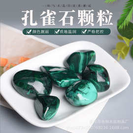 天然孔雀石颗粒 水晶原石香薰石扩香石  鱼缸花盆装饰石批发