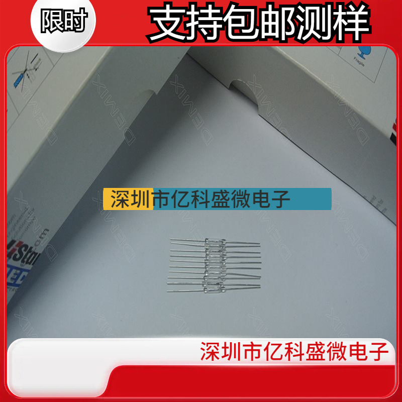 原装 SME560 GP560 Standex-Meder 斯丹麦德 14mm干簧管(AT 2025)