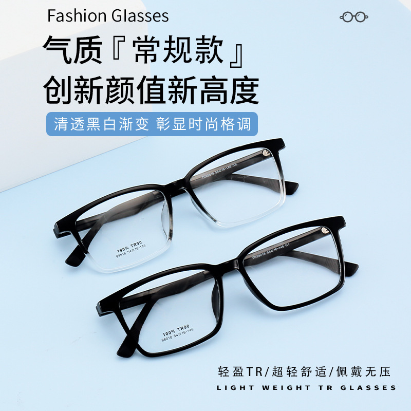 Tr90 Square Frame Simple Eyeglass Frames Can Be Customized for Nearsightedness, Suitable for Regular Nearsighted Glasses, Ultra-Light and Simple, Wholesale Tr90 Square Frame Simple Eyeglass Frames Can Be Customized for Nearsightedness, Suitable for Regular Nearsighted Glasses, Ultra-Light and Simple, Wholesale