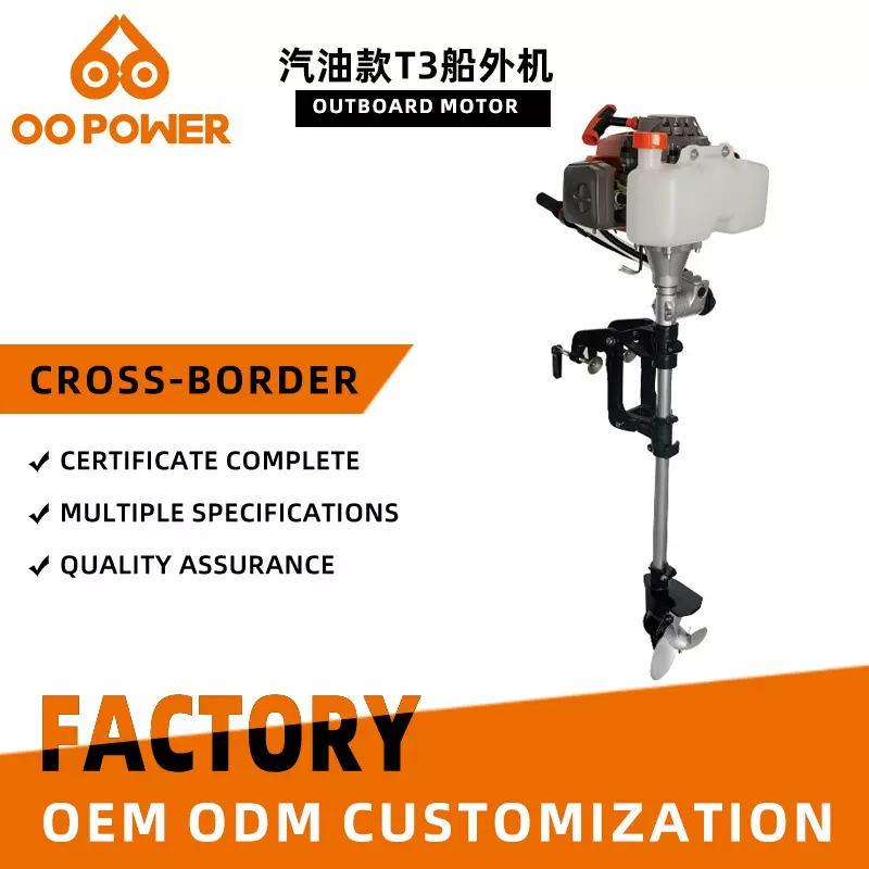 外贸Outboard motor大功率汽油船外挂机螺旋桨船外机推进器舷外机