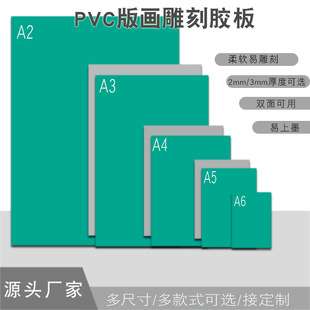 A3Ҏ��3mm����PVC�G�z�� �残������g�̰� DIY�ֹ�ܛ�z�幤�S��