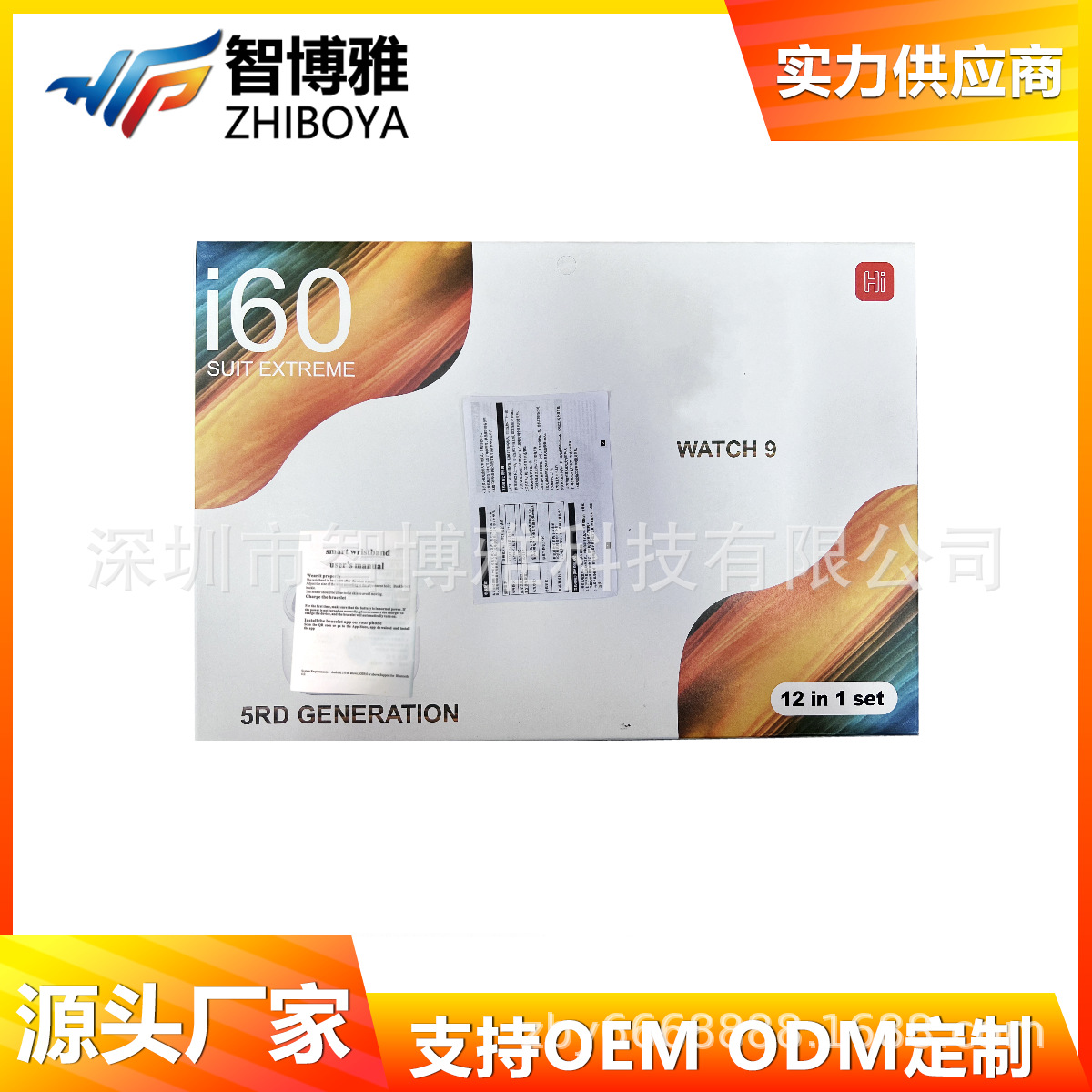 I60 Smart Watch Dual Head Set 12 in 1 Bluetooth Call Heart Rate Sports Cross-Border Trade Watch Factory