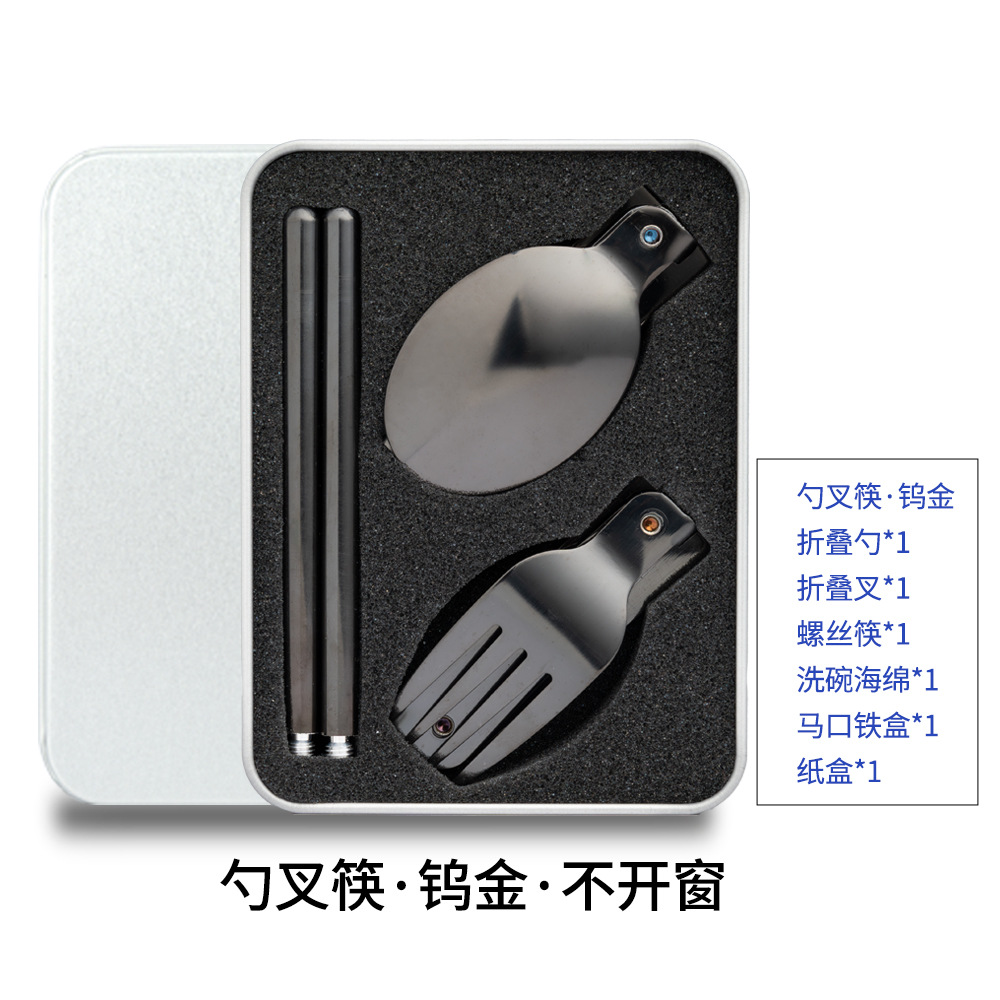 숟가락, 포크, 젓가락 - 텅스텐 금 - 창문 없음