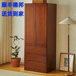 Full Solid Wood Wardrobe New 2023 Household Bedroom Chest of Drawers with Large Deep Drawer Type Storage