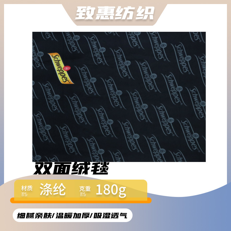 厂家定制保暖双面绒毛毯 聚酯钎维印花字母简约毯子 夏季空调盖毯
