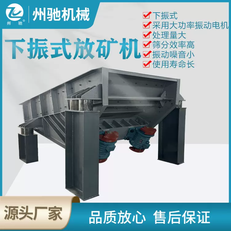 河南新乡放矿机 矿用煤矿给料机  矿用振动放矿机 重型给料机电机