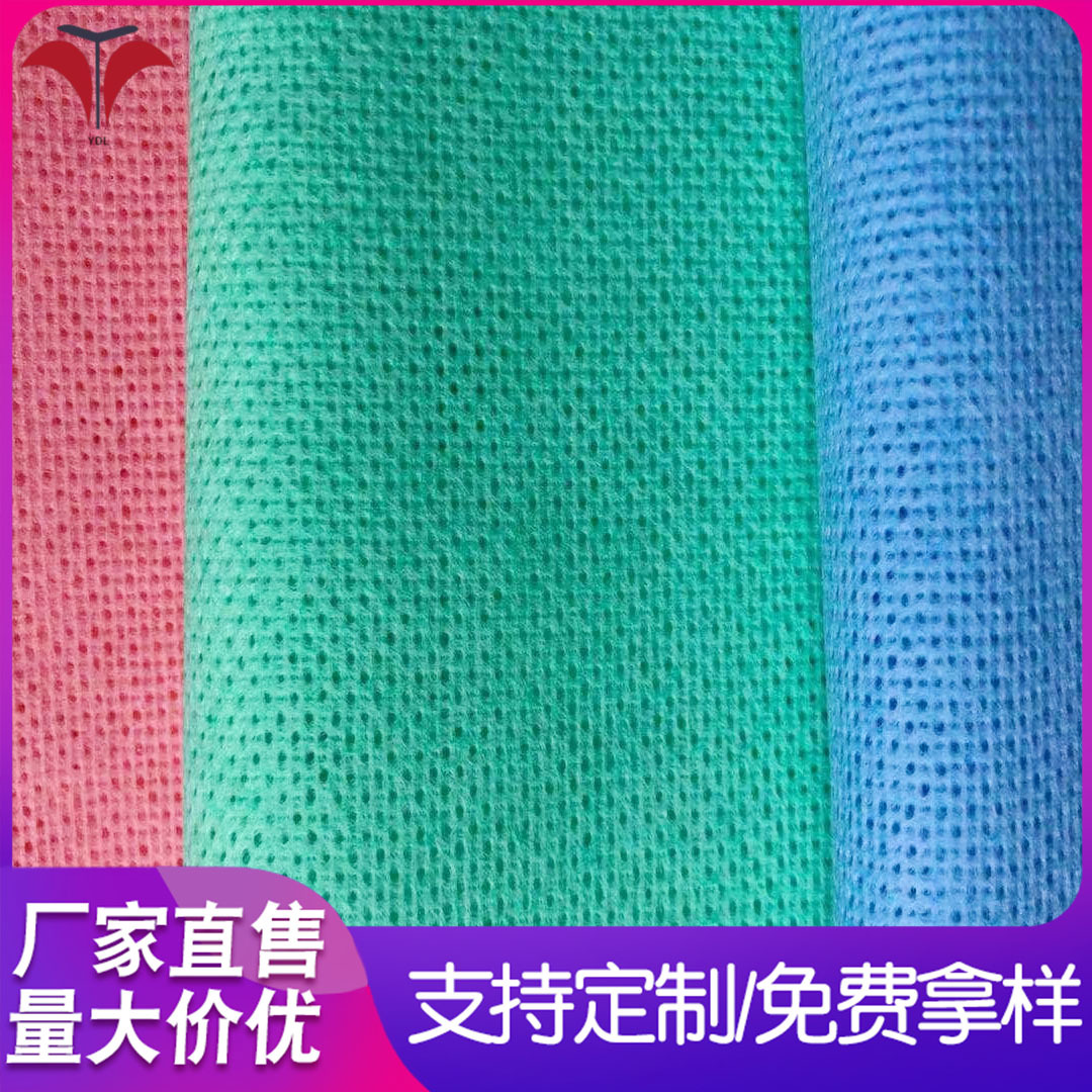 一次性水处理过滤网专用水刺无纺布 吸附杂质 竹炭纤维无纺布 抗