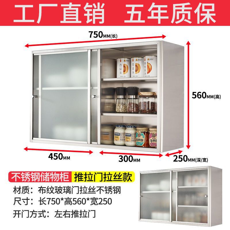304不锈钢厨房吊柜挂墙式橱柜浴室墙壁柜储物阳台置物收纳推拉门|undefined