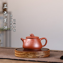 玉兔呈祥宜兴紫砂壶原矿降坡泥匠心手制功夫茶具批发代发