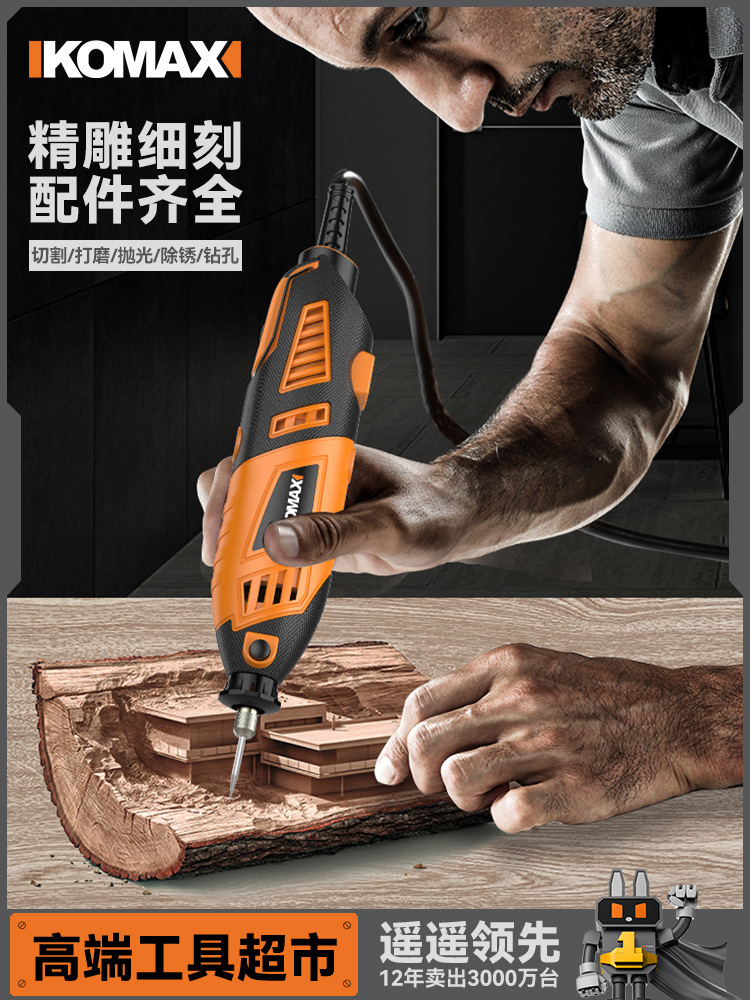 电磨机小型手持打磨机玉石打磨抛光神器电动切割雕刻工具迷你电钻