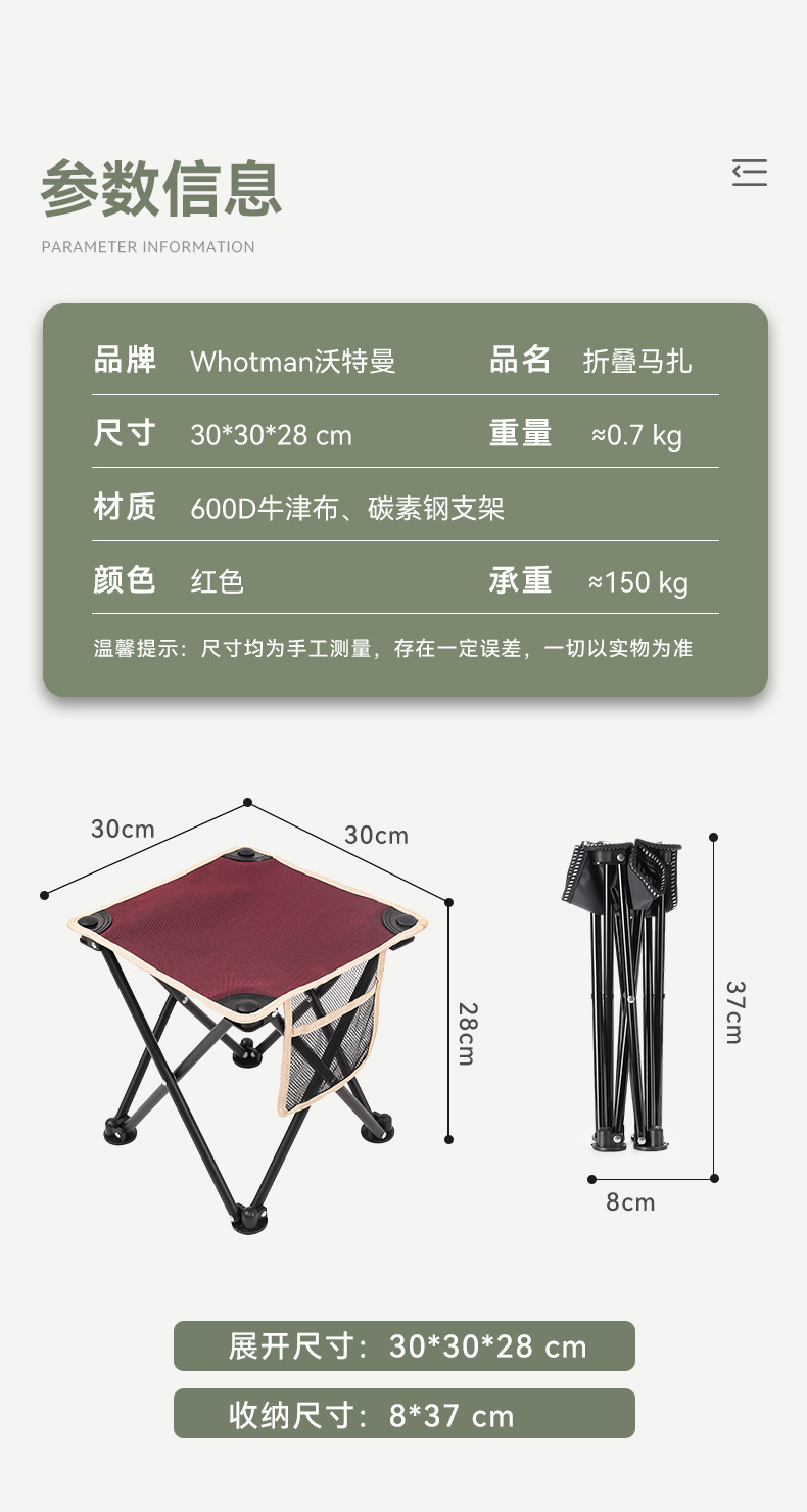 74835 Красный Мазар_11.jpg