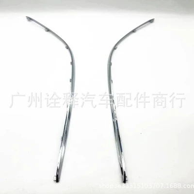 2208850174 2208850274 Suitable for Mercedes-Benz S-Class W220/280/320 front bumper electroplated trim strip (Other brake systems)