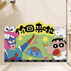 卡通蠟筆小新絲圈地毯入戶門地墊可愛進門門口玄關家用腳墊可裁剪
